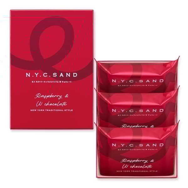 N.Y. Raspberry Caramel Sand & W Chocolate close-up