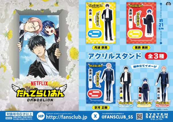 Approximately 21cm acrylic stand.