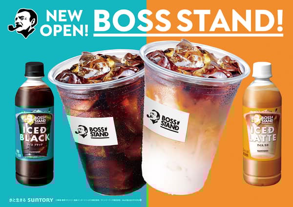 BOSS STAND Coffee Products