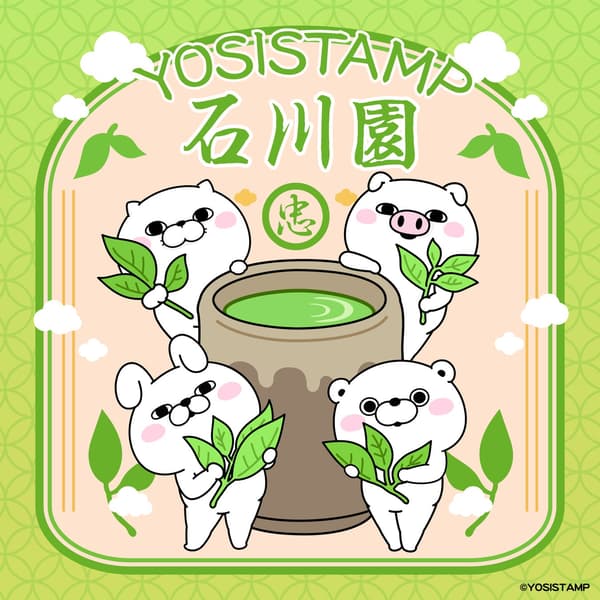 Ishikawaen Collaboration