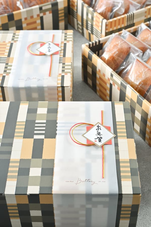 Buttery LaLaport Anjo Gift Products