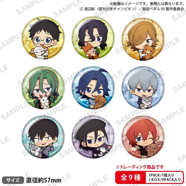 Mugyumini Trading Can Badge