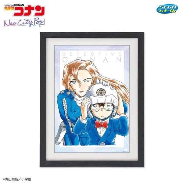Last Lucky Prize – Framed Art with Illustration by Gosho Aoyama (1 design)