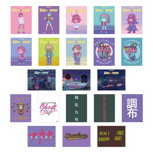 Trading Stickers, 21 varieties ¥440 each