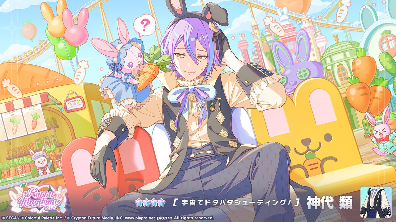 การ์ดตัวละครเต็ม