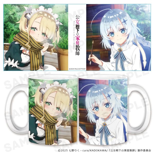 Tina Howard & Ellie Walker Mug