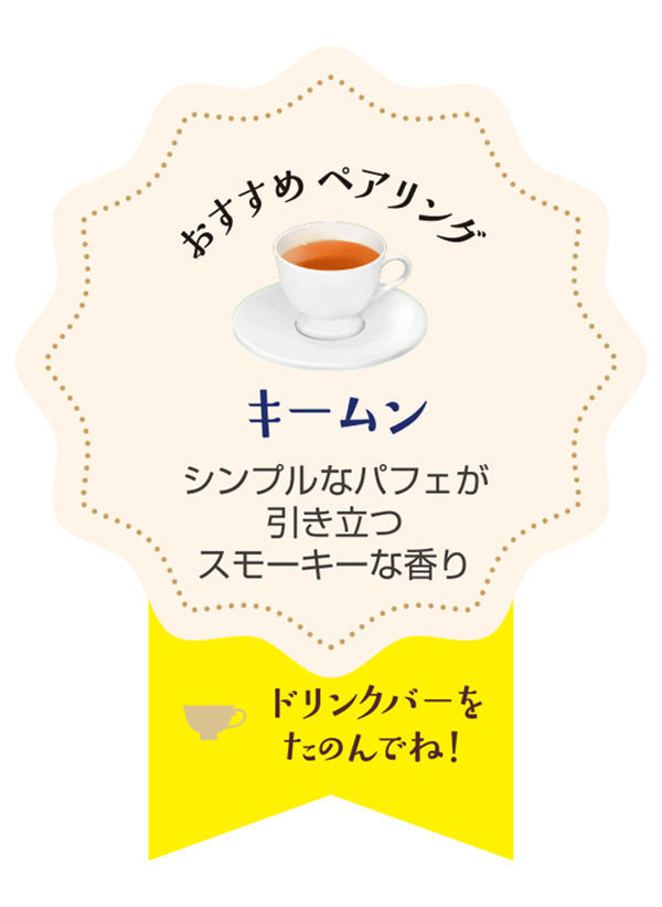 Mini Cookie & Cream Parfait menu card