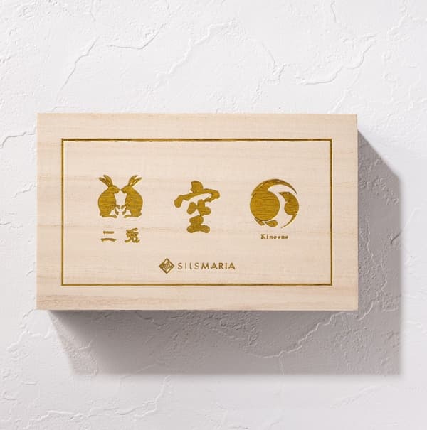 日本酒チョコレート3種セット