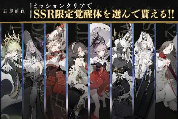 Awakened Form Selection