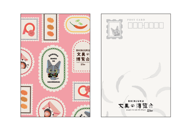 Venue-Exclusive Postcard