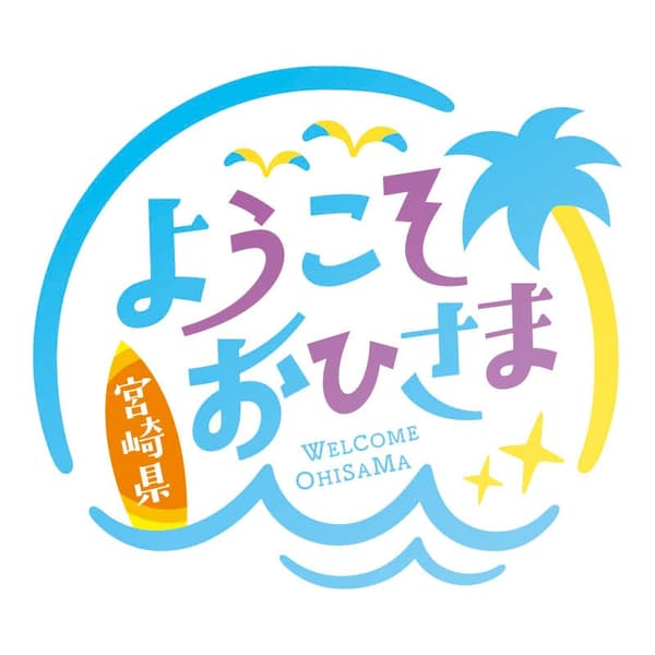 Ohisama Welcome Logo