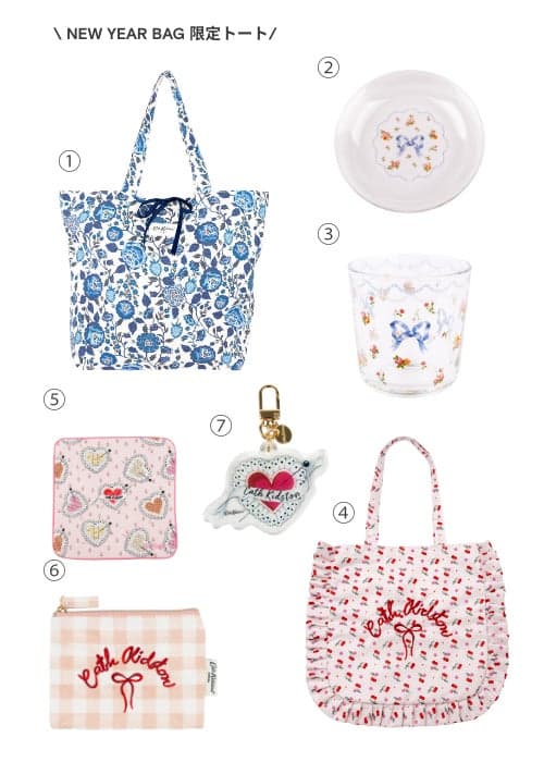 2026 NEW YEAR BAG 6-Piece Set Strawberry Garden 001