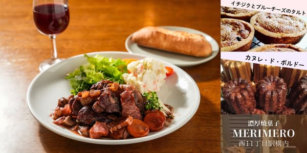 Coq au Vin (pollo estofado en vino tinto)