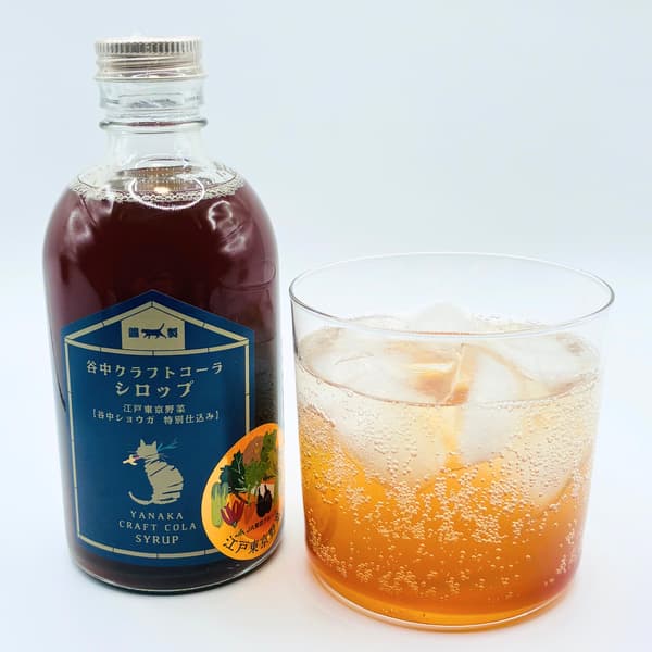 야나카 크래프트 콜라 시럽: 에도-도쿄 야채 야나카 생강 스페셜 브루 (¥2,970 세금 포함)