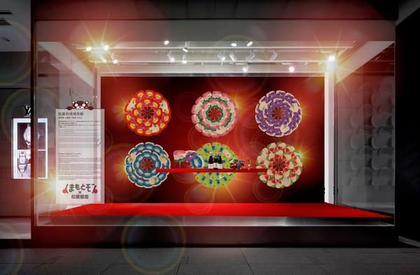 Escaparate de la Entrada Principal del 1er Piso *Imagen