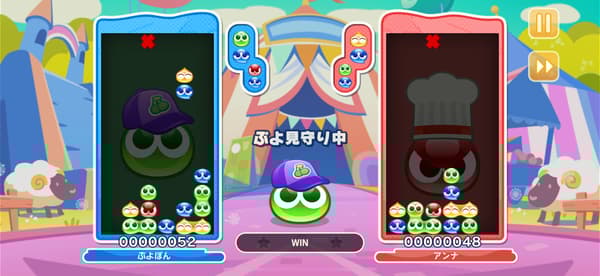 Puyo Battle screenshot