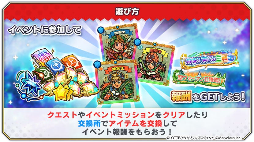 ฉากอีเวนต์