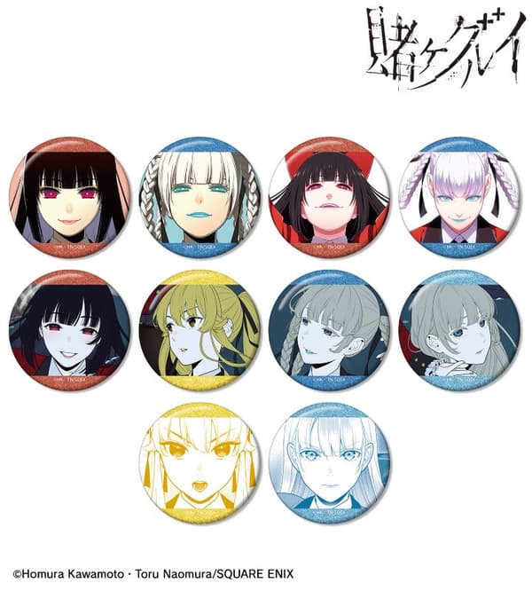 Lencana Kaleng Glitter Trading