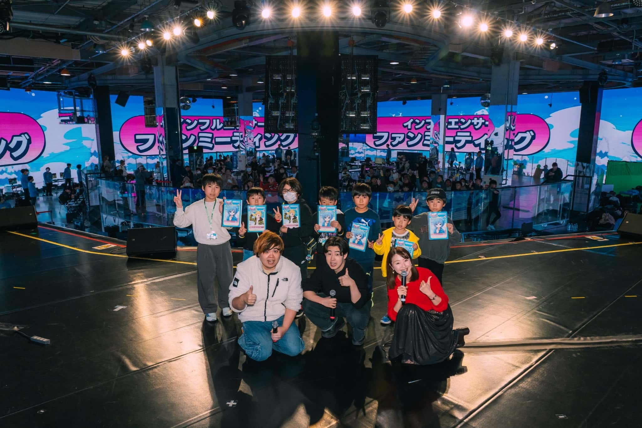 Influencer Fan Meeting