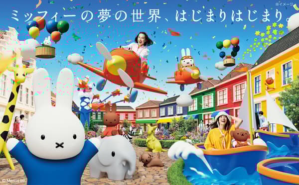 Miffy Wonder Square