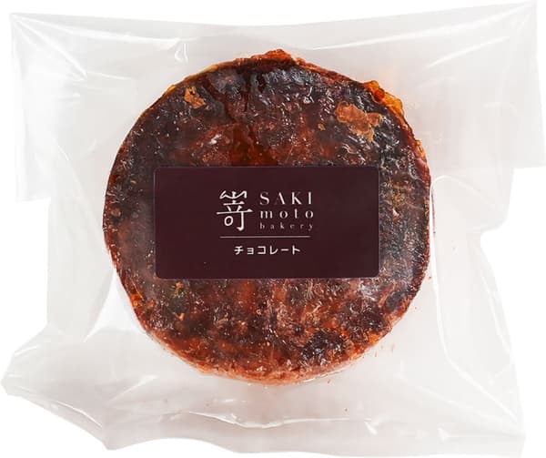 Chocolate Kouign-Amann Ice