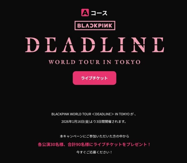 Formulario de inscripción a la campaña