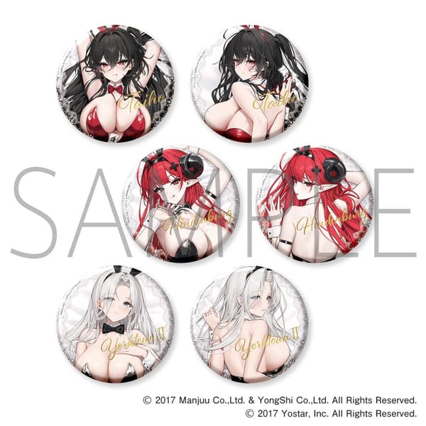 Trading Can Badges Vol.1