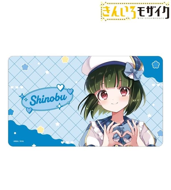 Kiniro Mosaic Multi Desk Mat