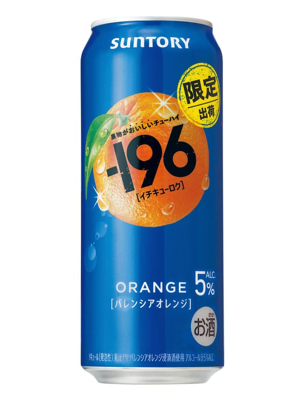 196 Diseño de la Lata de Naranja Valencia