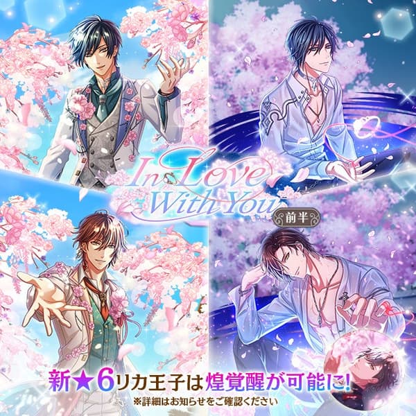 11th Anniversary Point Event