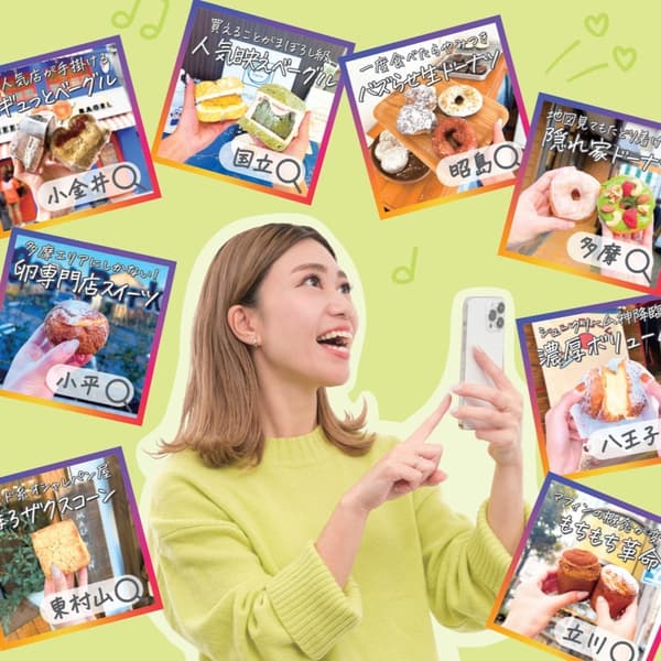 Especial Tama no Kensaku-chan