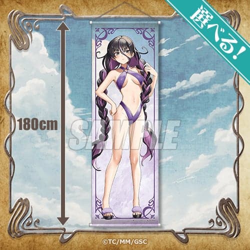 S Prize Tapestry Type 4