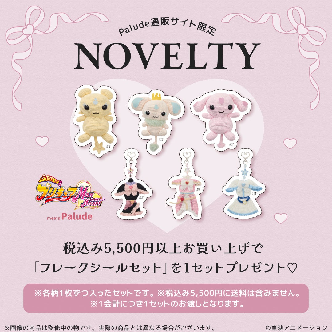 Novelty Campaign Sticker Set