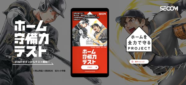 Test certificate wallpaper featuring original illustrations