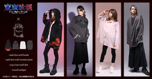 Colección de ropa Tokyo Ghoul × Favorite