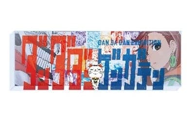 Super Giant Acrylic Block (Original Illustration)