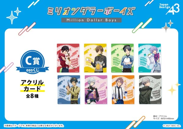 C Prize – Acrylic Card