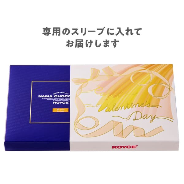 Funda de Chocolate Fresco