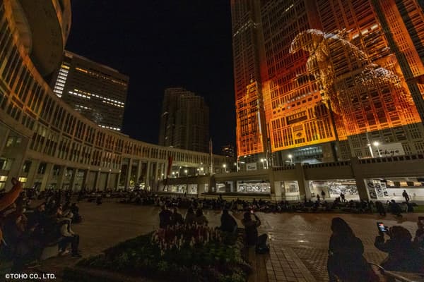 东京都厅大楼投影映射