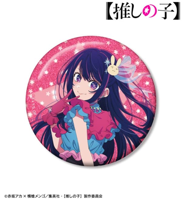 Oshi no Ko 75mm Glitter Can Badge