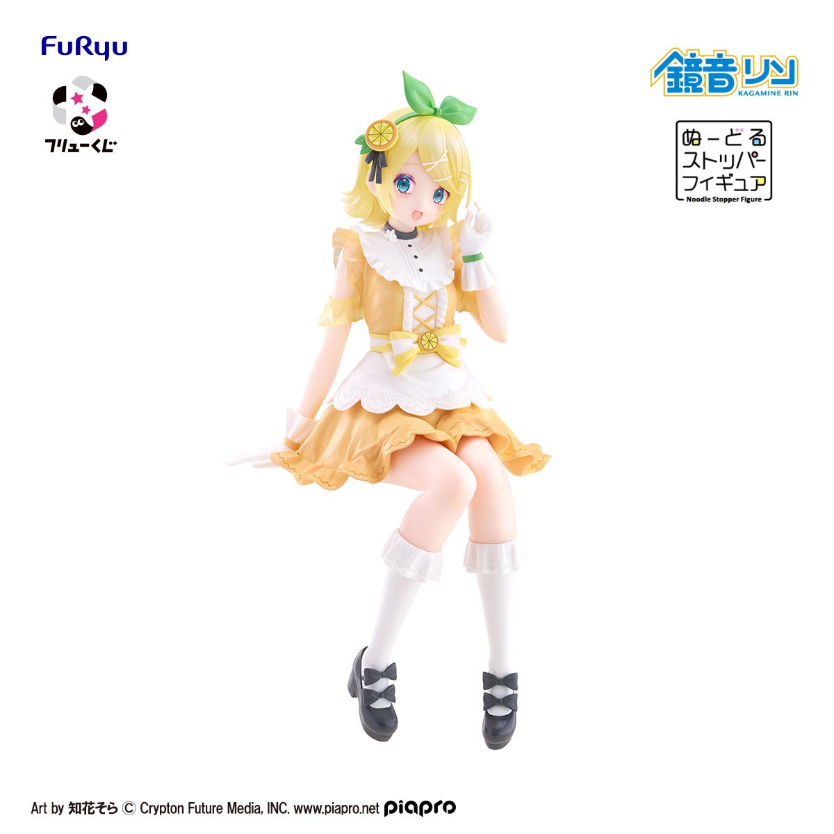 B Prize: Kagamine Rin Noodle Stopper Figure