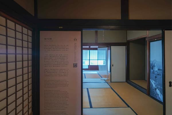 Display area inside the residence