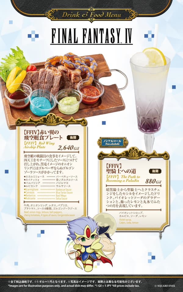 Second Period Drink 1