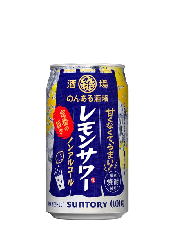 Nonaru Sakaba Lemon Sour Non-Alcoholic