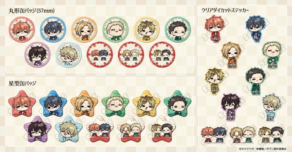 Given the Movie: To the Sea merchandise lineup