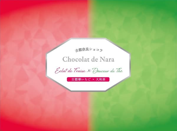 코토카 딸기 & 화이트 초콜릿 & 야마토 가부세차 패키지