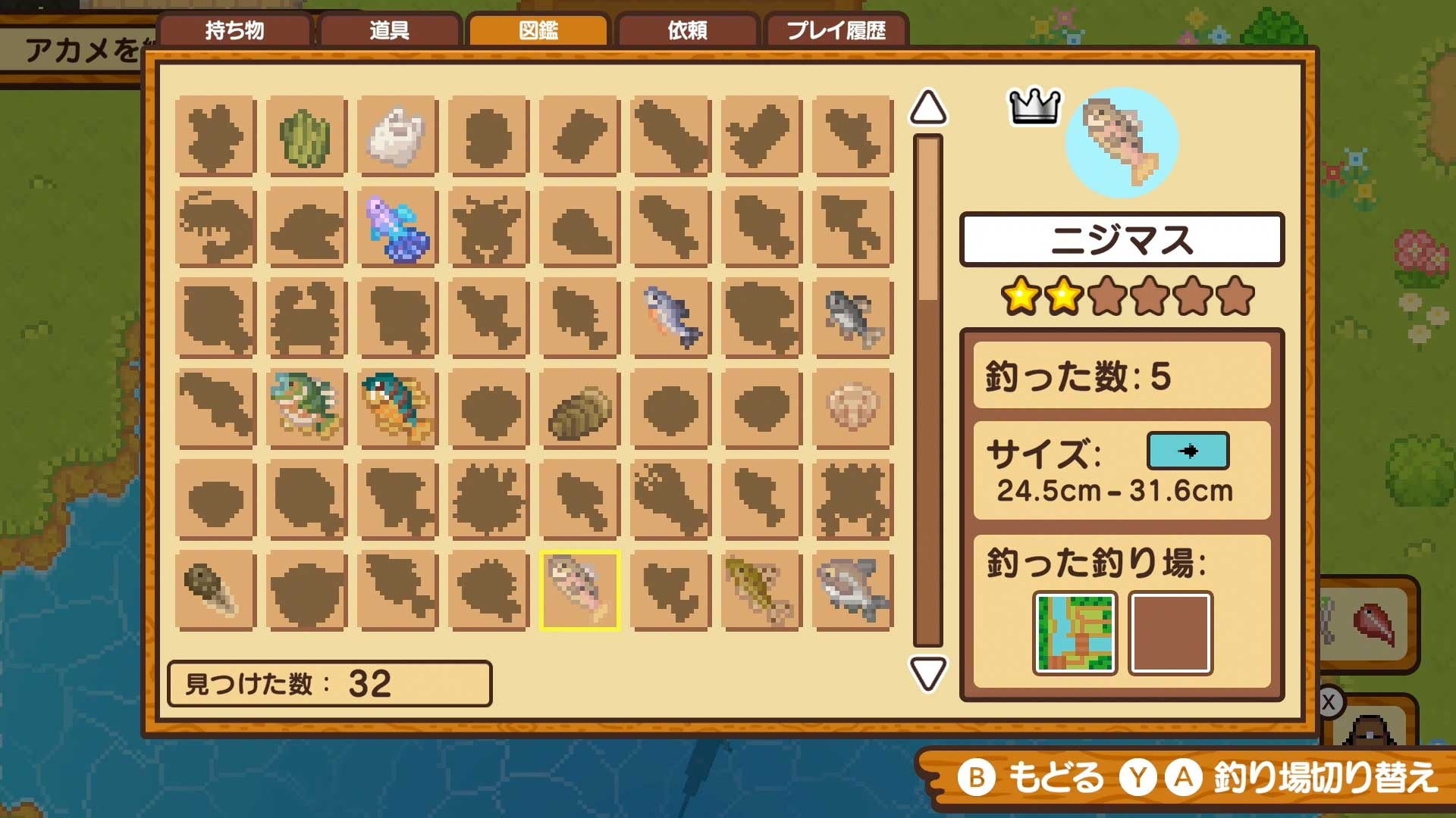 ภาพหน้าจอเกมเพลย์การตกปลา