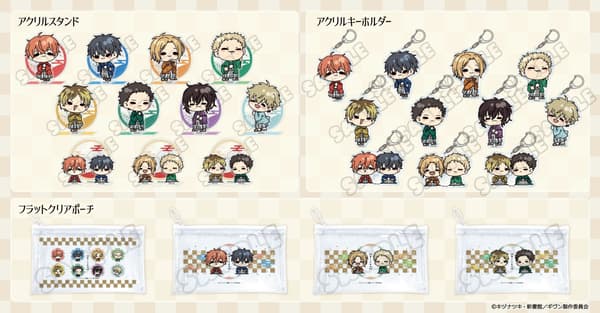 Given the Movie: To the Sea merchandise lineup