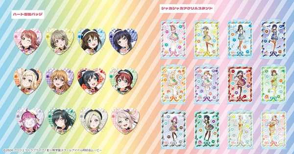 Love Live! Nijigasaki High School Idol Club merchandise lineup
