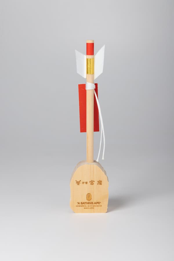 전체 하마야 디스플레이